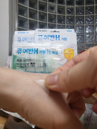 [큐어반H 커팅] 간편하게 떼서 쓰는 자외선차단 습윤밴드 (1팩/30매입) — 5점을 준 리뷰어가 2022년 12월 올린 사용 사진