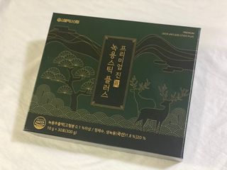 서울약사신협_프리미엄 진 녹용스틱 플러스10g x 30포 — 5점을 준 리뷰어가 2021년 7월 올린 사용 사진