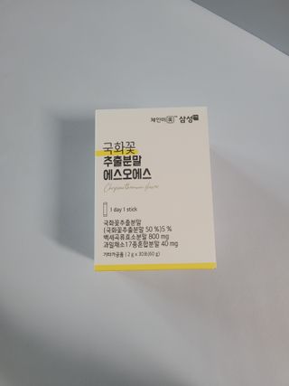 체인미 국화꽃 추출분말 에스오에스 곡류효소 과일채소 17종 혼합 분말 스틱 — 4점을 준 리뷰어가 2021년 11월 올린 사용 사진