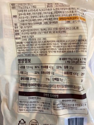 행복하렴님이 올린 리뷰 사진 2