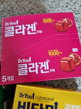 닥터유구미 닥터유 콜라겐 비타민 아연 구미 — 5점을 준 리뷰어가 2021년 6월 올린 사용 사진