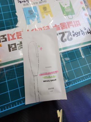 티머 미라클 클리어 메가 스왑 — 5점을 준 리뷰어가 2022년 10월 올린 사용 사진