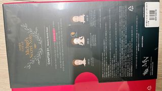 미카엘의 시크릿 노트 Chapter 1. 뷰티 밤 마스크 2box(1box,5매) — 5점을 준 리뷰어가 2022년 10월 올린 사용 사진