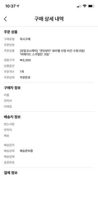 동글동글님이 올린 리뷰 사진 3