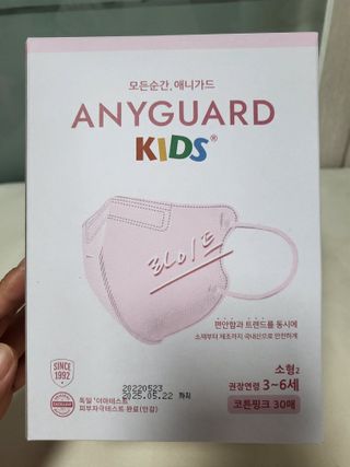 애니가드키즈 라이트 소형 5컬러 각 10매입 [크리미베이지, 코튼핑크, 블루레이크, 페일로즈, 민트그린] — 5점을 준 리뷰어가 2022년 6월 올린 사용 사진