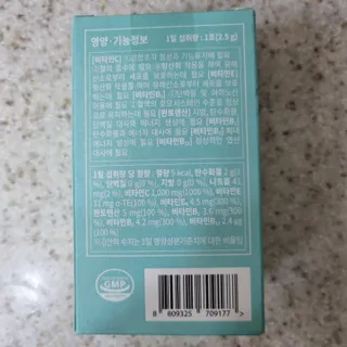 써니님이 올린 리뷰 사진 2