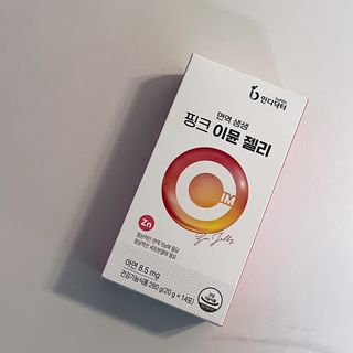 [인디닥터] 면역 생생 핑크 이뮨 젤리 — 5점을 준 리뷰어가 2022년 6월 올린 사용 사진