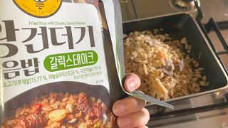 한성기업 무볼레 왕건더기 볶음밥 갈릭스테이크 — 5점을 준 리뷰어가 2021년 10월 올린 사용 사진