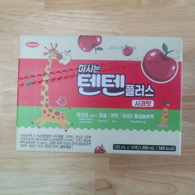 나우캠페인용 [한미사이언스] 우리 아이 튼튼, 엄마 마음 든든! 마시는텐텐 플러스 (100ml*10입) 리뷰 사진