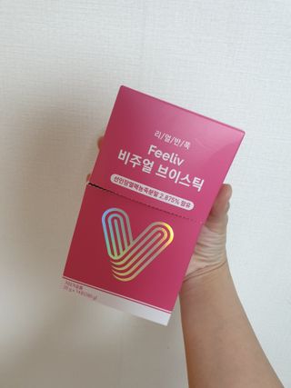필리브 비주얼 브이스틱 — 5점을 준 리뷰어가 2021년 6월 올린 사용 사진