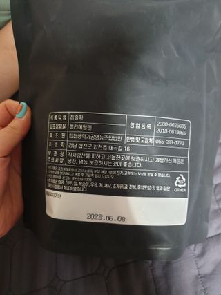 유지영님이 올린 리뷰 사진 2