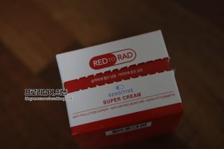 레드투래드 센서티브 슈퍼 크림 50ml — 5점을 준 리뷰어가 2021년 10월 올린 사용 사진