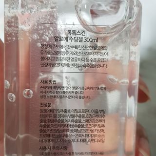 바비와구르미님이 올린 리뷰 사진 2