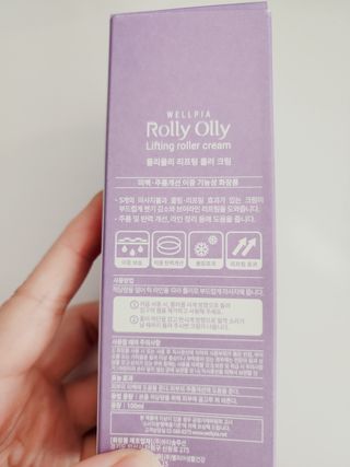 웰피아생활건강 웰피아 롤리올리 — 5점을 준 리뷰어가 2023년 1월 올린 사용 사진