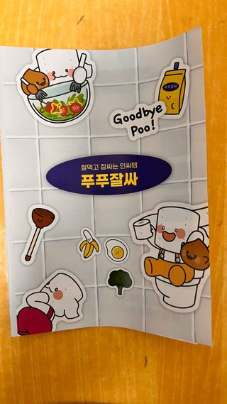 박금연님이 올린 리뷰 사진 2