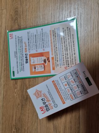 랩솔루션 강아지 영양제 3종 중 택 1 — 4점을 준 리뷰어가 2022년 6월 올린 사용 사진