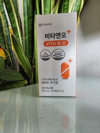 프리마인 성큼다가온 봄, 이너뷰티를 챙겨야 피부도 화사하게, 컨디션도 활기차게. 흡수율을 높인 고효율 비타민. — 5점을 준 리뷰어가 2022년 4월 올린 사용 사진
