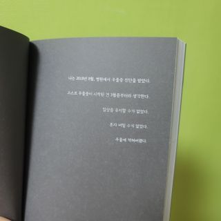 가을봉숙 정말잘지내나요사실난울고있는데 — 5점을 준 리뷰어가 2022년 6월 올린 사용 사진