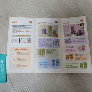 앙팡 패밀리면역 프로바이오틱스 2g x 100포 — 5점을 준 리뷰어가 2022년 10월 올린 사용 사진