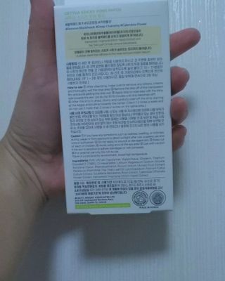세뚜아(Cettua) 세뚜아 스티키 포어 패치 Cettua Sticky Pore Patch — 5점을 준 리뷰어가 2023년 9월 올린 사용 사진