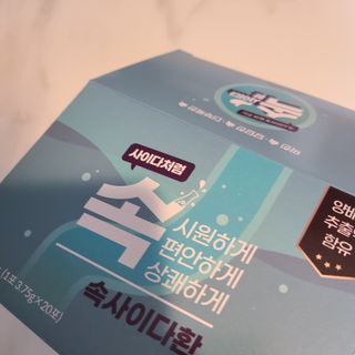 제이님이 올린 리뷰 사진 3