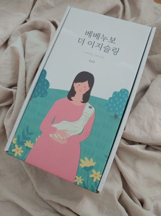 베베누보 다이얼핏 밀착 아기띠 더 이지슬링 Lv1 — 4.5점을 준 리뷰어가 2021년 5월 올린 사용 사진