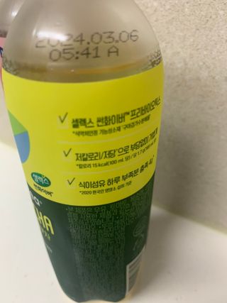 더그레잇티 콤부차 [매일유업] 더그레잇티 44kcal 콤부차 300ml *12개입 (오리지널 6개+베리리치 6개) — 4점을 준 리뷰어가 2023년 7월 올린 사용 사진