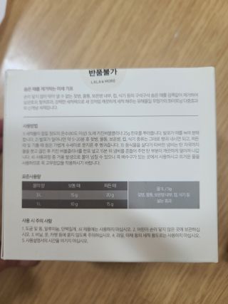 다솜이마마님이 올린 리뷰 사진 4