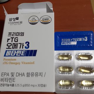 체인미 프리미엄 rTG 오메가3 비타민E 850mg x 30캡슐 — 5점을 준 리뷰어가 2021년 11월 올린 사용 사진