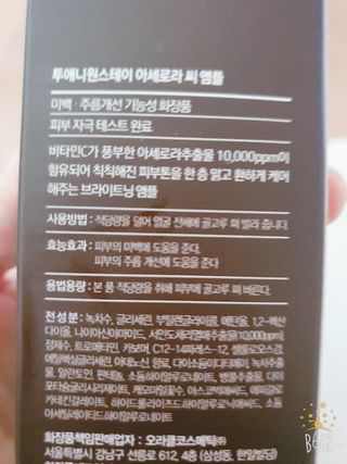 데이지맘님이 올린 리뷰 사진 2