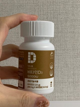 (NEW)다나음 하이포텐시 비타민D3 5000IU(60정/2개월분) — 5점을 준 리뷰어가 2023년 10월 올린 사용 사진