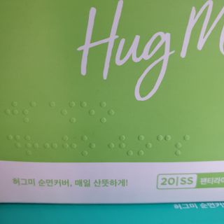 냥맘꼬님이 올린 리뷰 사진 3