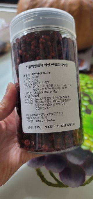 송현동쭈니맘님이 올린 리뷰 사진 2