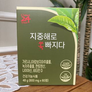 클린24시간 지중해로 쏙빠지다 1SET (800mg*60정) — 4.5점을 준 리뷰어가 2022년 11월 올린 사용 사진