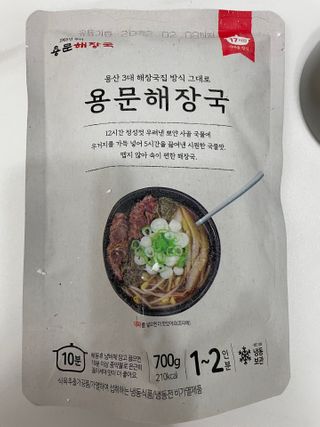율이님이 올린 리뷰 사진 4