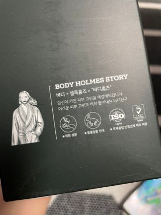 [바디홈즈] 골드 마유 샴푸 — 5점을 준 리뷰어가 2021년 11월 올린 사용 사진