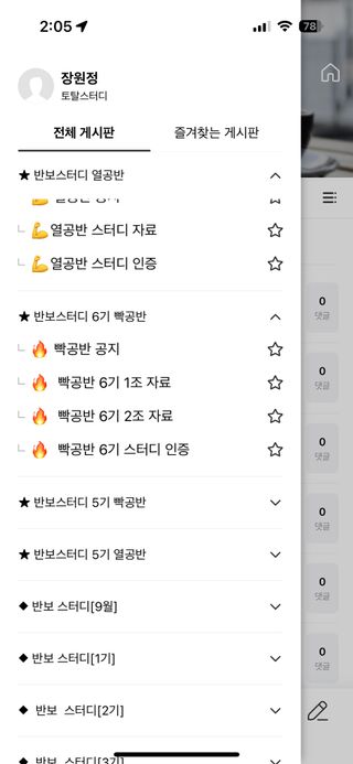 마이츄님이 올린 리뷰 사진 3