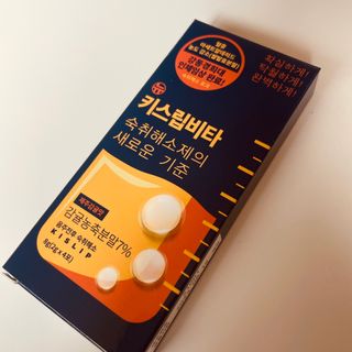 [키스립] 근본적인 숙취원인 해결 숙취해소제 뉴키스립비타 — 5점을 준 리뷰어가 2022년 8월 올린 사용 사진