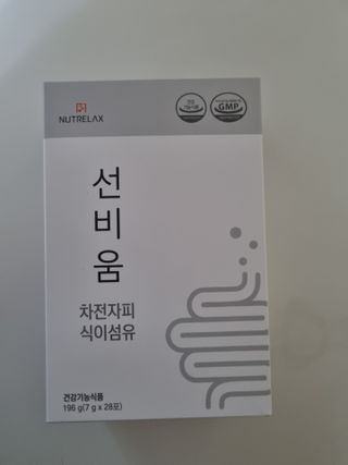 [뉴트릴렉스] 선비움 첨가물 없는 착한 차전자피 식이섬유  2박스 — 5점을 준 리뷰어가 2021년 7월 올린 사용 사진