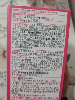 써니데이님이 올린 리뷰 사진 4