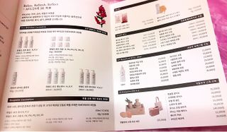 AYU25[아유트웬티파이브]다마스크로즈워터 베이스 천연 수분 촉촉 크림 — 5점을 준 리뷰어가 2021년 4월 올린 사용 사진