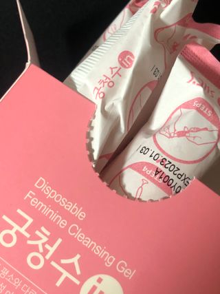 래디 한방 여성청결제 궁청수인 10개입 — 4점을 준 리뷰어가 2022년 5월 올린 사용 사진