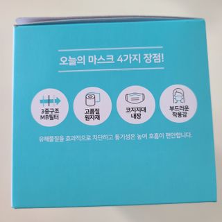 [심폐소생소] 오늘의마스크 KF-AD 비말차단 황사 여름용 마스크 — 5점을 준 리뷰어가 2021년 9월 올린 사용 사진