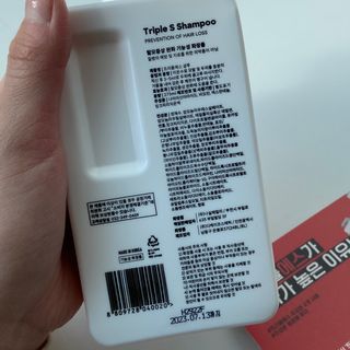 트리플에스 탈모 샴푸 275ml + 실크 트리트먼트 275ml — 4점을 준 리뷰어가 2021년 2월 올린 사용 사진