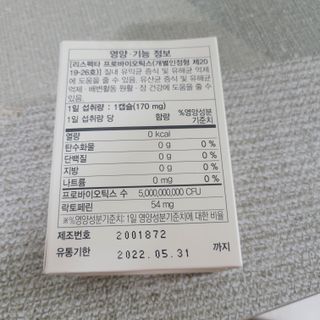 베리오사님이 올린 리뷰 사진 2