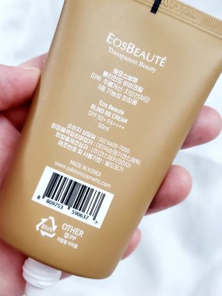 약손명가코스메틱 에오스보떼 블라인드 비비크림 50ml — 5점을 준 리뷰어가 2021년 8월 올린 사용 사진