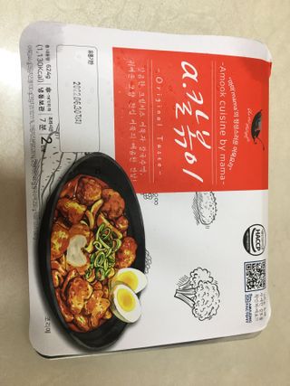 (주)어메이징팩토리 a.칼볶이 — 5점을 준 리뷰어가 2021년 9월 올린 사용 사진