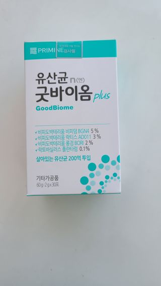 프리마인 유산균 국가지정연구소 선정, 살아있는 생유산균 200억 마리의 힘. 유산균n굿바이옴플러스 — 5점을 준 리뷰어가 2021년 12월 올린 사용 사진