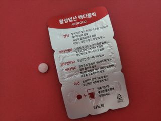 [리노브] 4세대 활성엽산 액티폴릭 270mg x 30정 — 5점을 준 리뷰어가 2022년 8월 올린 사용 사진