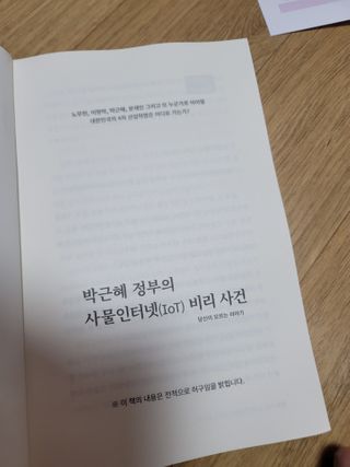 JihyunYoon님이 올린 리뷰 사진 3